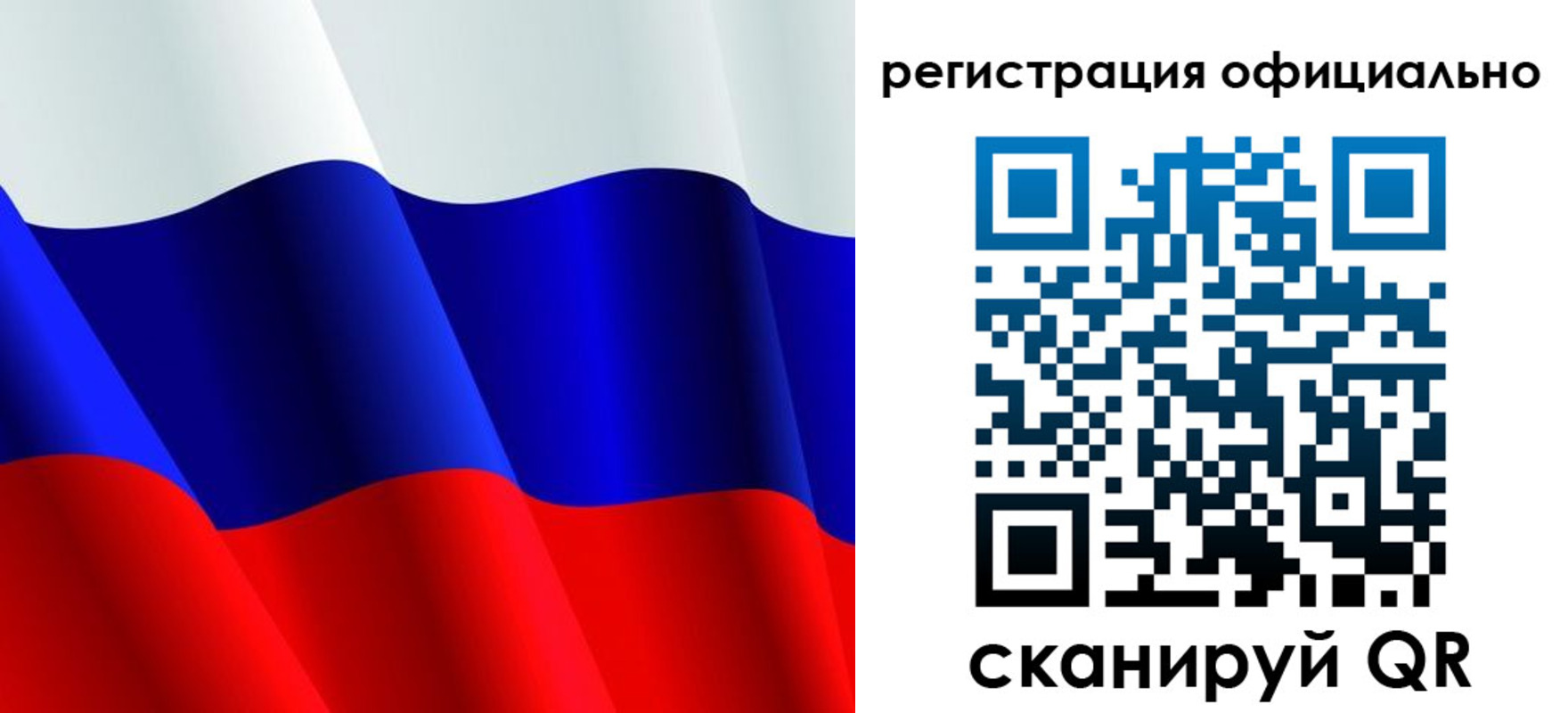 временная регистрация законно в Тюменской области