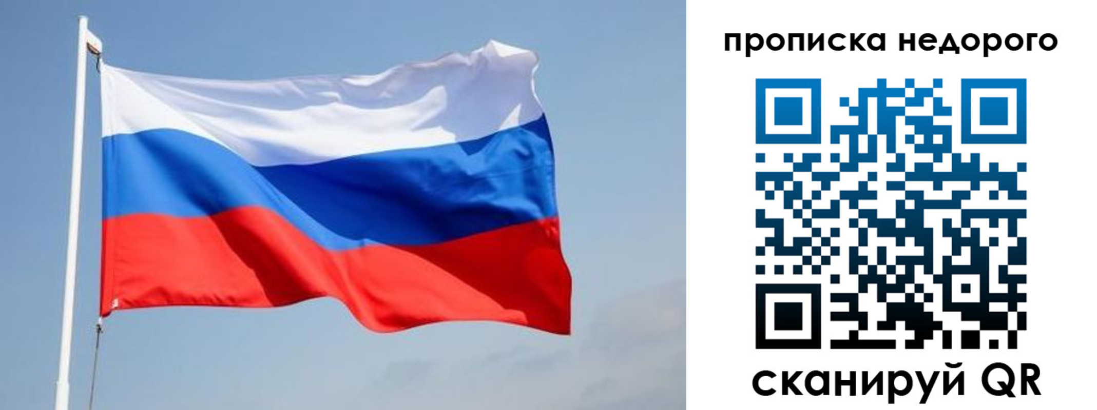 где прописаться в Тюменской области