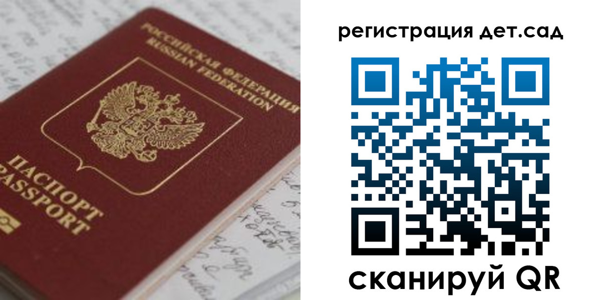 временная регистрация адрес в Тюменской области